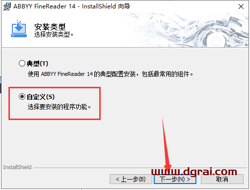 Abbyy FineReader14.0官方版下载与安装教程