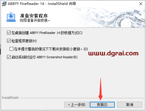 Abbyy FineReader14.0官方版下载与安装教程
