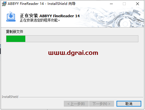 Abbyy FineReader14.0官方版下载与安装教程