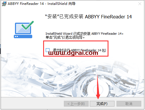 Abbyy FineReader14.0官方版下载与安装教程