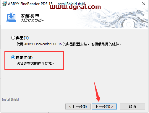 Abbyy FineReader 15超强OCR识别软件绿色版下载与安装教程