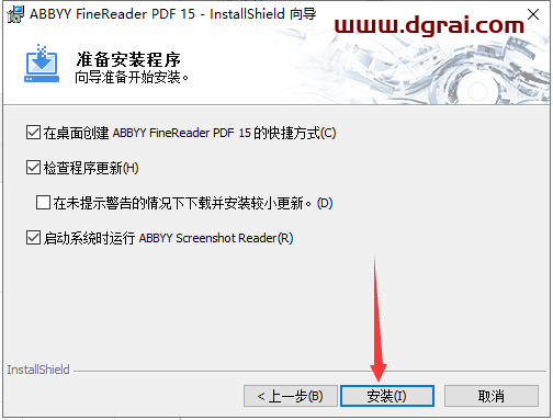 Abbyy FineReader 15超强OCR识别软件绿色版下载与安装教程
