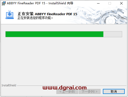Abbyy FineReader 15超强OCR识别软件绿色版下载与安装教程