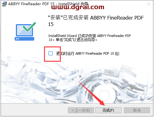 Abbyy FineReader 15超强OCR识别软件绿色版下载与安装教程
