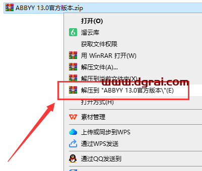 Abbyy FineReader13.0官方免费版下载与安装教程