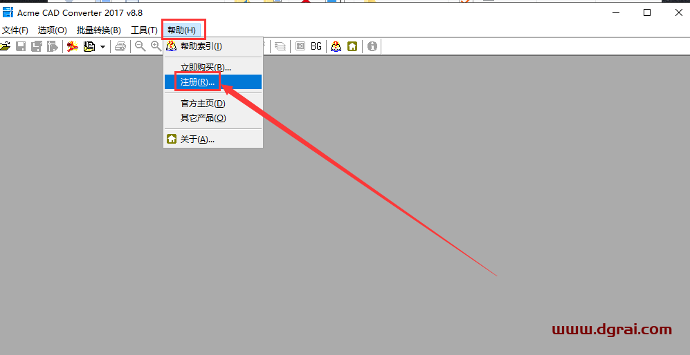 Acme CAD Converter2017中文版安装包下载与CAD转换器2017安装教程