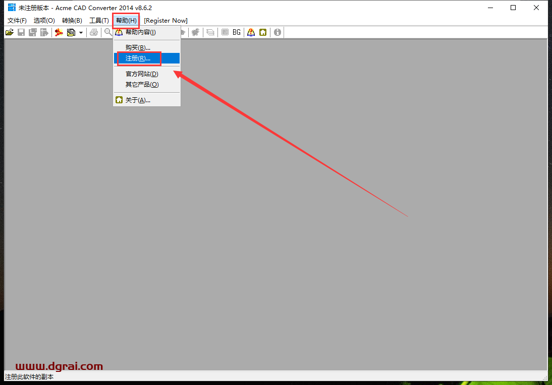 Acme CAD Converter 2014中文版下载地址与CAD转换器2014安装教程