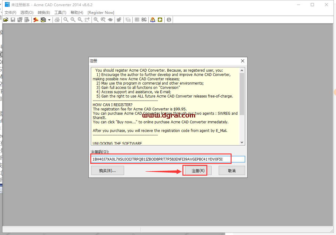 Acme CAD Converter 2014中文版下载地址与CAD转换器2014安装教程
