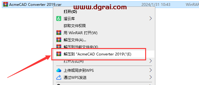 Acme CAD Converter 2019中文版下载与CAD转换器2019安装教程