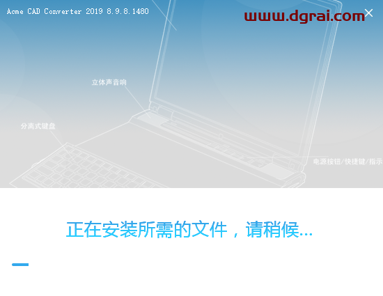Acme CAD Converter 2019中文版下载与CAD转换器2019安装教程