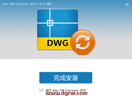 Acme CAD Converter 2019中文版下载与CAD转换器2019安装教程
