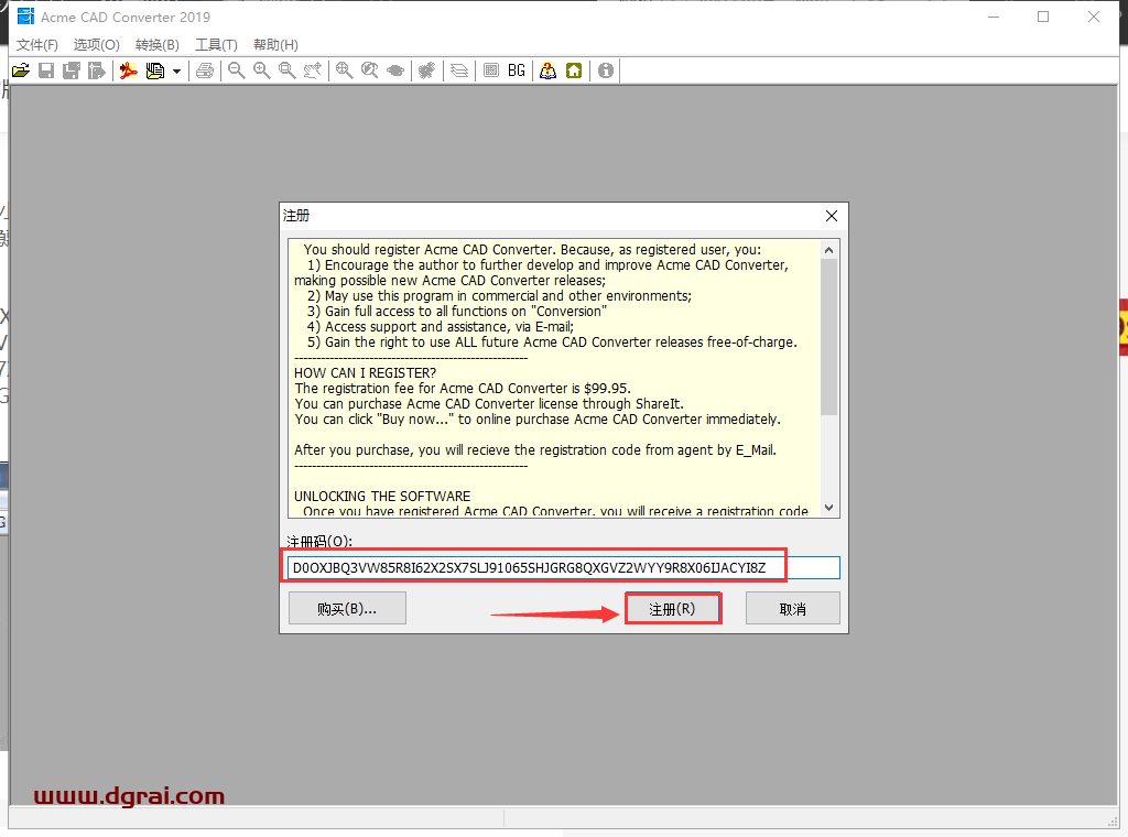 Acme CAD Converter 2019中文版下载与CAD转换器2019安装教程