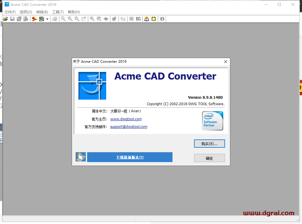 Acme CAD Converter 2019中文版下载与CAD转换器2019安装教程