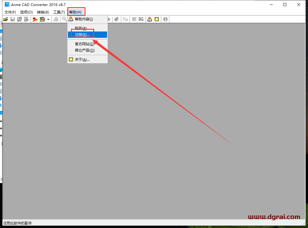 Acme CAD Converter 2016中文版下载与CAD图形图纸转换器安装教程