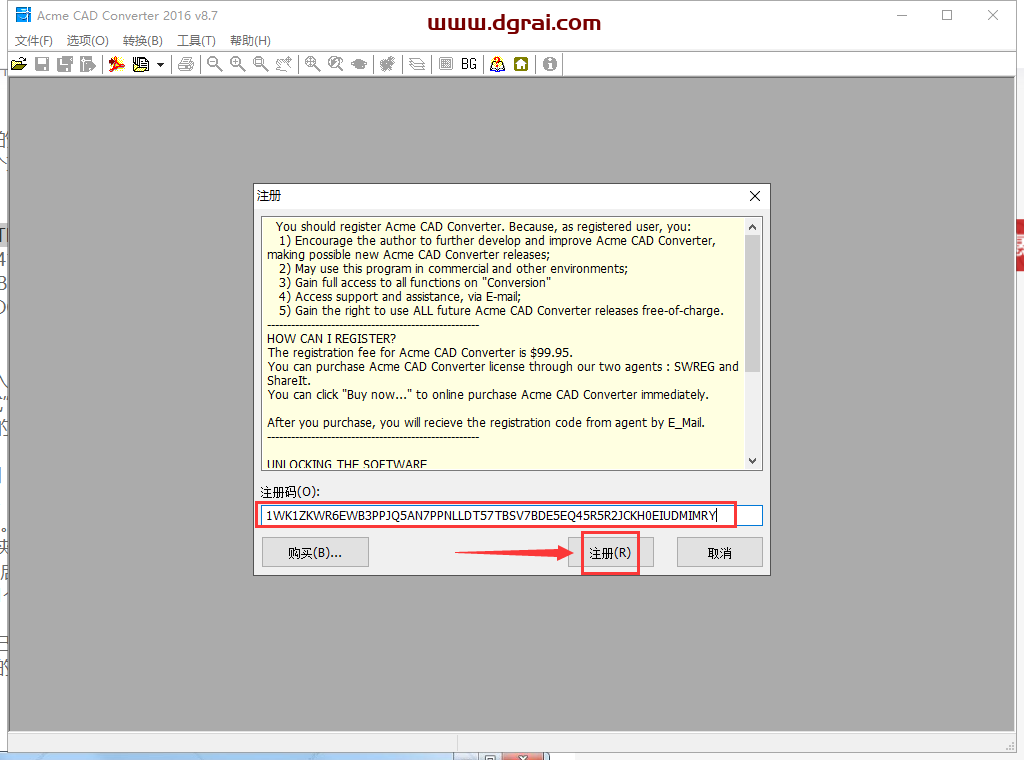 Acme CAD Converter 2016中文版下载与CAD图形图纸转换器安装教程
