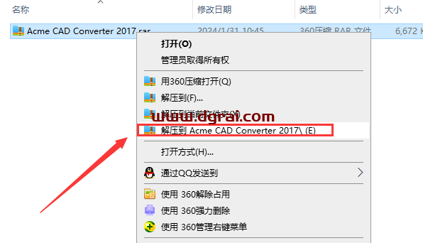 Acme CAD Converter2017中文版安装包下载与CAD转换器2017安装教程