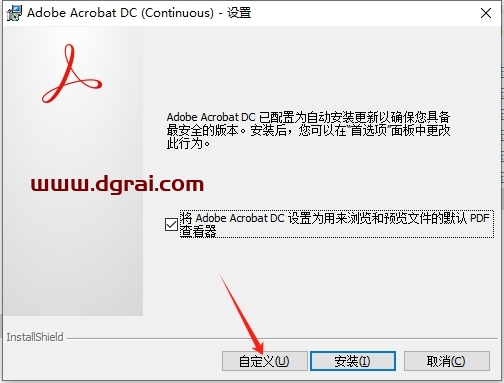 Adobe Acrobat Pro 2025.001.20432中文版下载与安装教程
