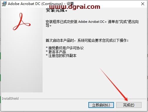 Adobe Acrobat Pro 2025.001.20432中文版下载与安装教程