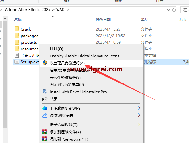 Adobe After Effects 2025 v25.2.0免费中文版下载与ae2025安装教程
