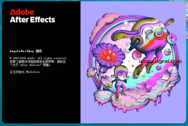 Adobe After Effects 2025 v25.2.0免费中文版下载与ae2025安装教程