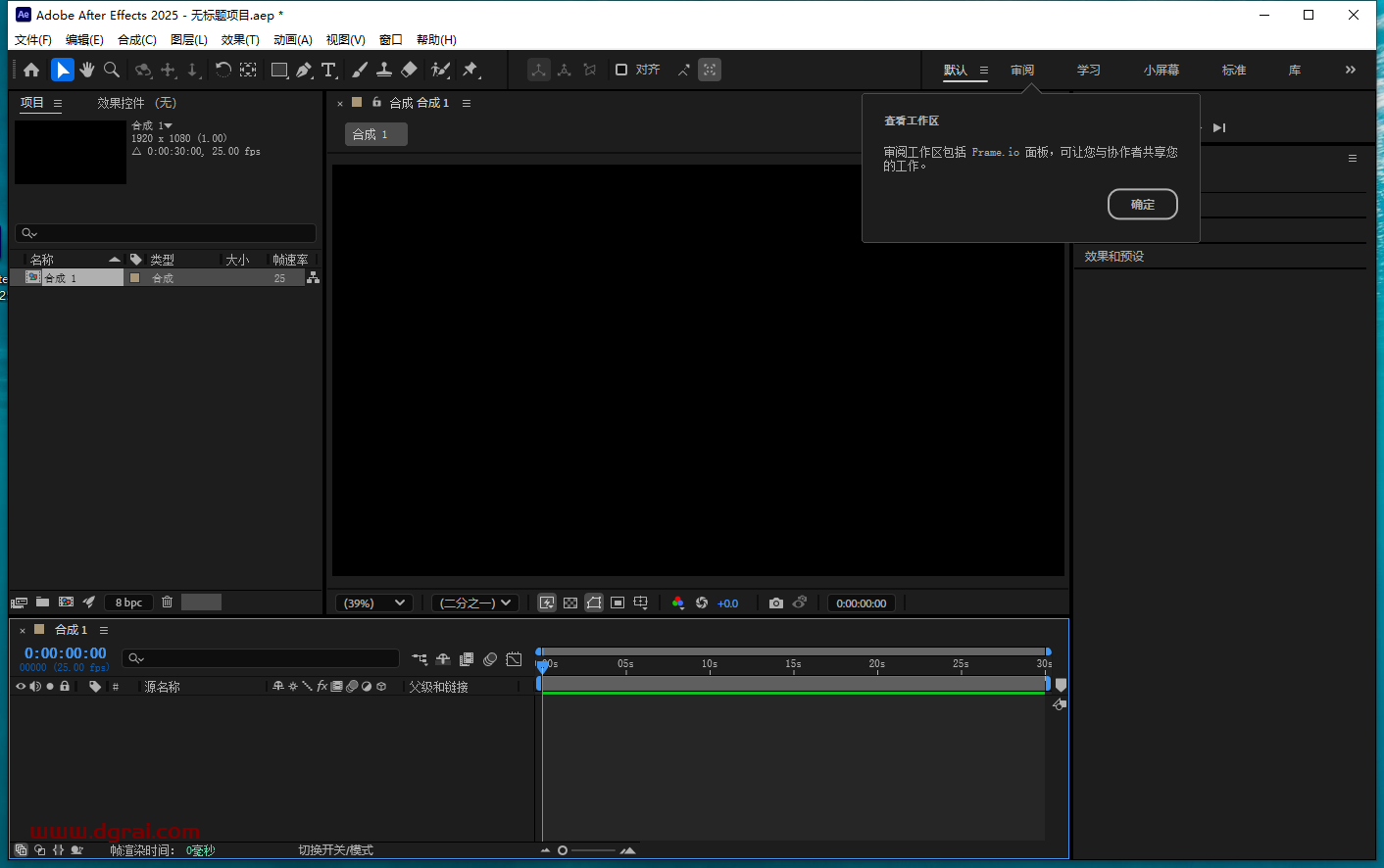 Adobe After Effects 2025 v25.2.0免费中文版下载与ae2025安装教程