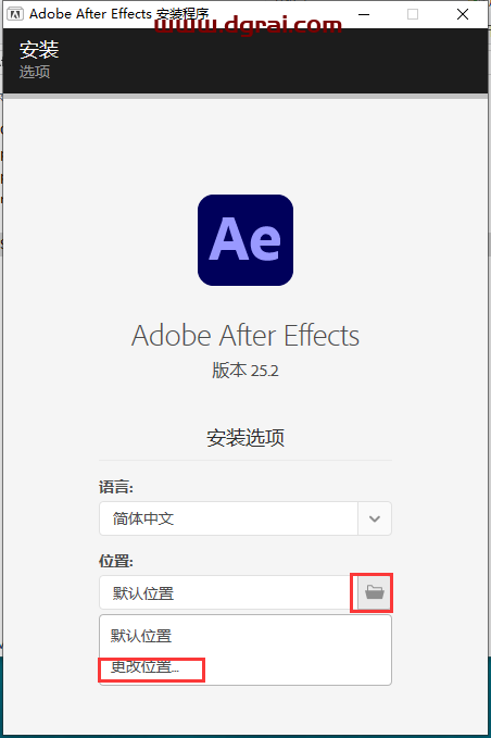 Adobe After Effects 2025 v25.2.0免费中文版下载与ae2025安装教程
