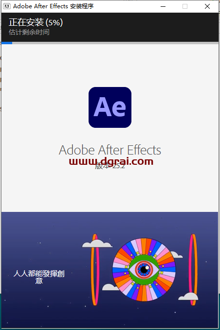 Adobe After Effects 2025 v25.2.0免费中文版下载与ae2025安装教程