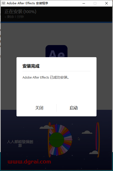 Adobe After Effects 2025 v25.2.0免费中文版下载与ae2025安装教程