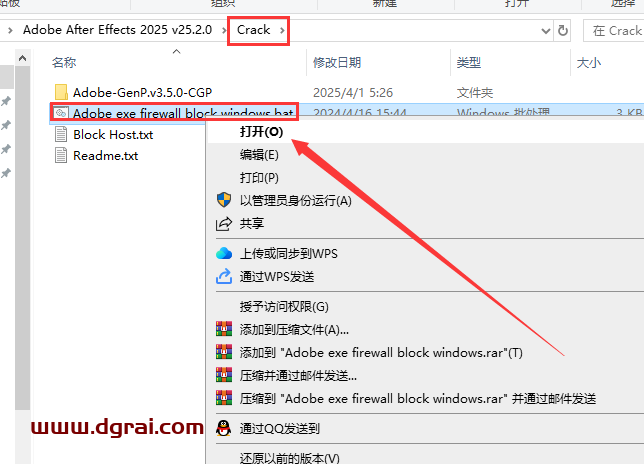 Adobe After Effects 2025 v25.2.0免费中文版下载与ae2025安装教程