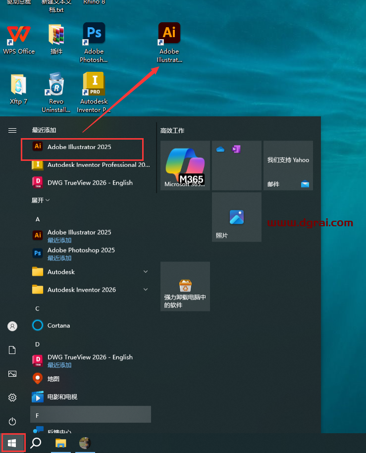 Adobe Illustrator 2025 v29.4.0简体中文版下载与安装教程