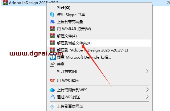Adobe InDesign(Id)2025 v20.2最新免费版下载与安装教程