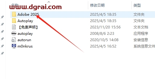 Adobe Premiere Pro 2025 v25.2.0完整激活版下载与安装教程