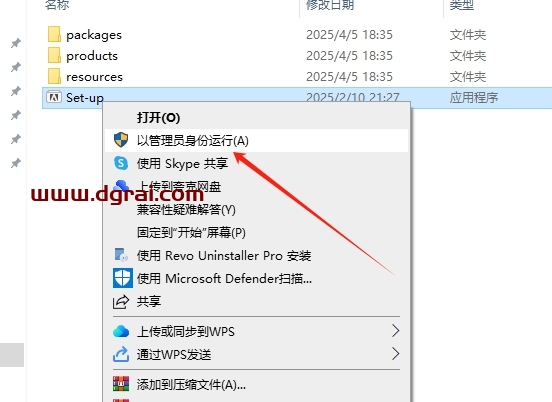 Adobe Premiere Pro 2025 v25.2.0完整激活版下载与安装教程