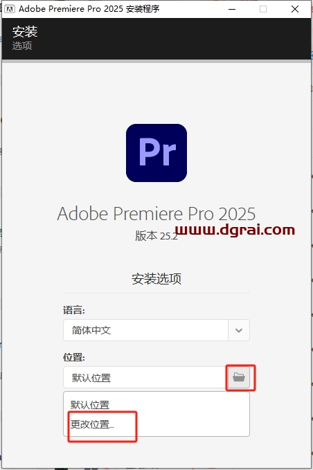 Adobe Premiere Pro 2025 v25.2.0完整激活版下载与安装教程
