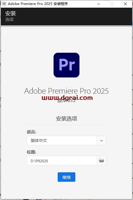 Adobe Premiere Pro 2025 v25.2.0完整激活版下载与安装教程