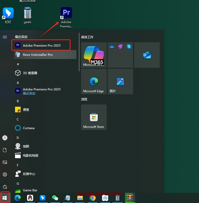 Adobe Premiere Pro 2025 v25.2.0完整激活版下载与安装教程
