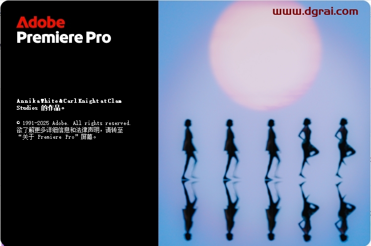 Adobe Premiere Pro 2025 v25.2.0完整激活版下载与安装教程