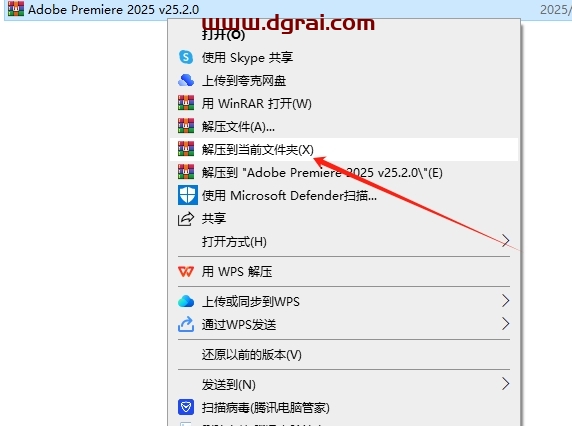 Adobe Premiere Pro 2025 v25.2.0完整激活版下载与安装教程
