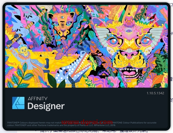 Affinity Designer 1.10.5绿色便携版下载与安装教程