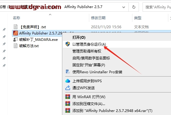 Affinity Publisher V2.5.7中文版下载与安装教程