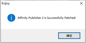 Affinity Publisher V2.5.7中文版下载与安装教程