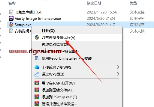 Aiarty Image Enhancer 2.5简体中文版下载与安装教程