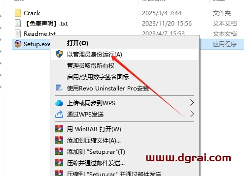 Aiarty Image Enhancer 3.3简体中文激活版下载与安装教程