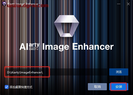 Aiarty Image Enhancer 3.3简体中文激活版下载与安装教程