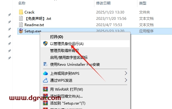 Aiarty Image Enhancer 3.2中文汉化版下载与安装教程