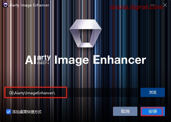 Aiarty Image Enhancer 3.2中文汉化版下载与安装教程