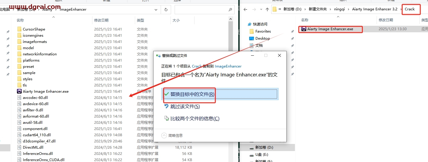 Aiarty Image Enhancer 3.2中文汉化版下载与安装教程