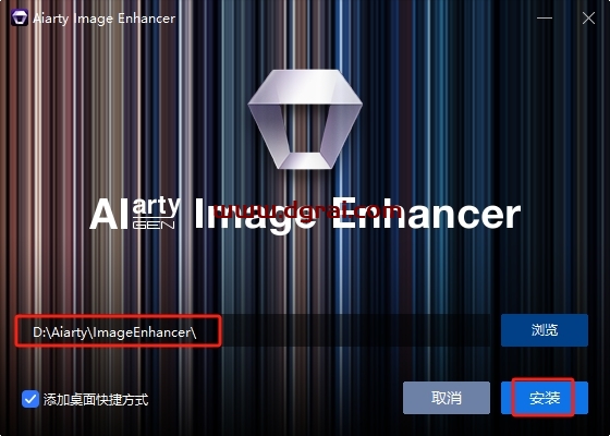 Aiarty Image Enhancer 2.5简体中文版下载与安装教程
