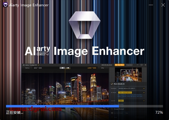 Aiarty Image Enhancer 2.5简体中文版下载与安装教程
