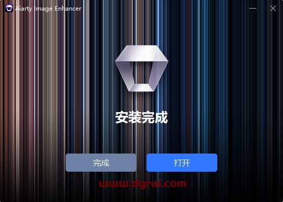 Aiarty Image Enhancer 2.5简体中文版下载与安装教程